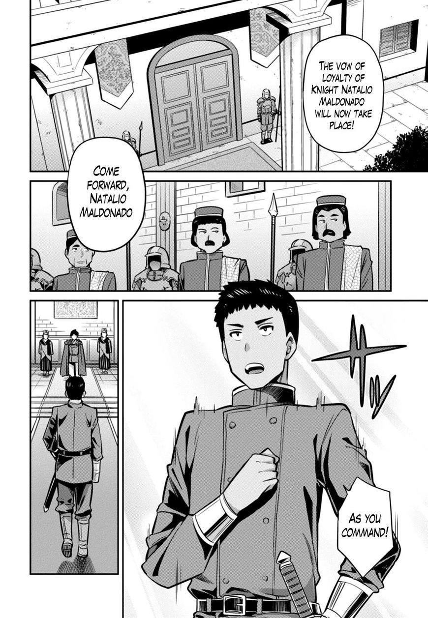 An Ideal Lazy Life Chapter 12 - Page 24 in English
