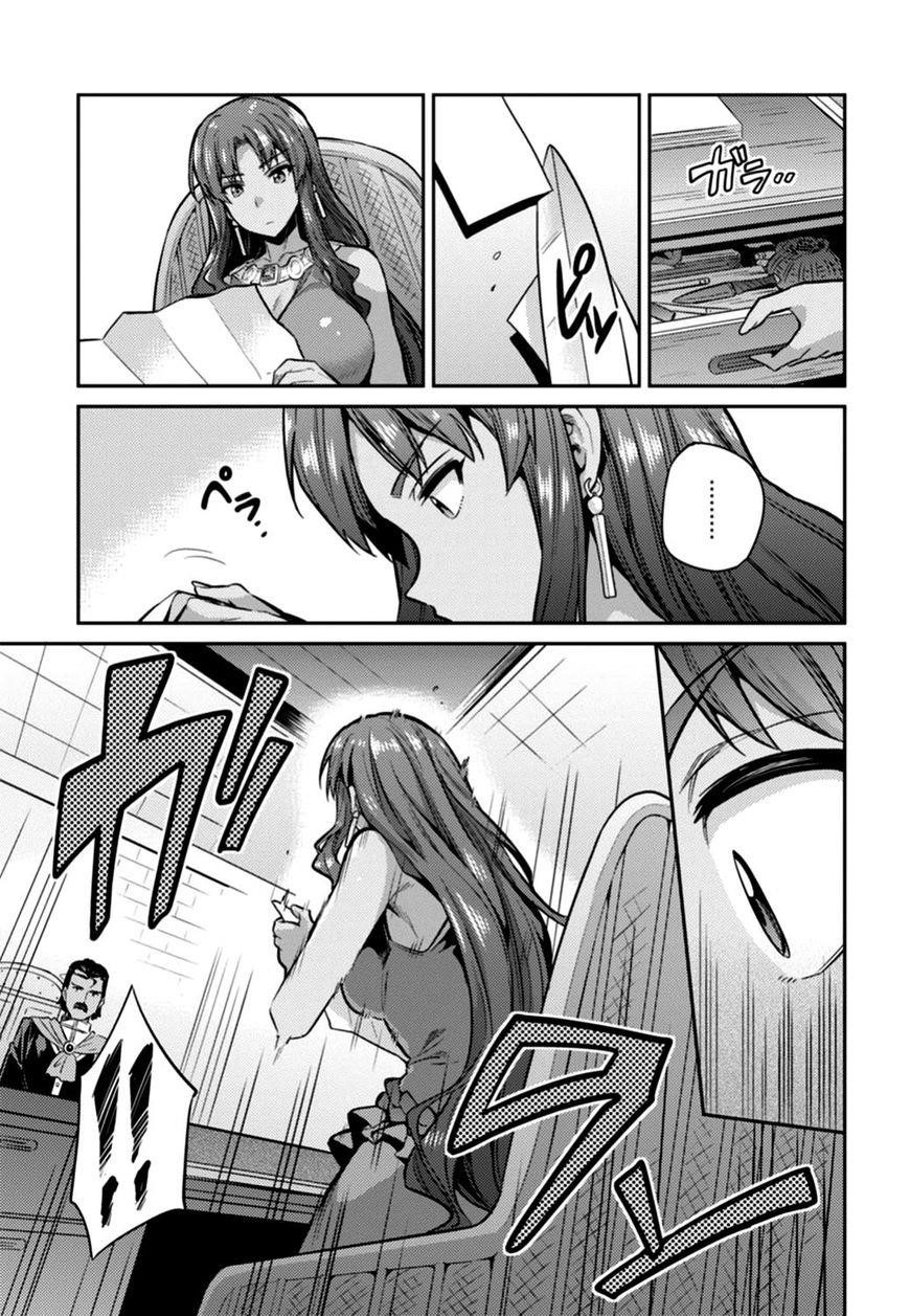 An Ideal Lazy Life Chapter 12 - Page 5 in English