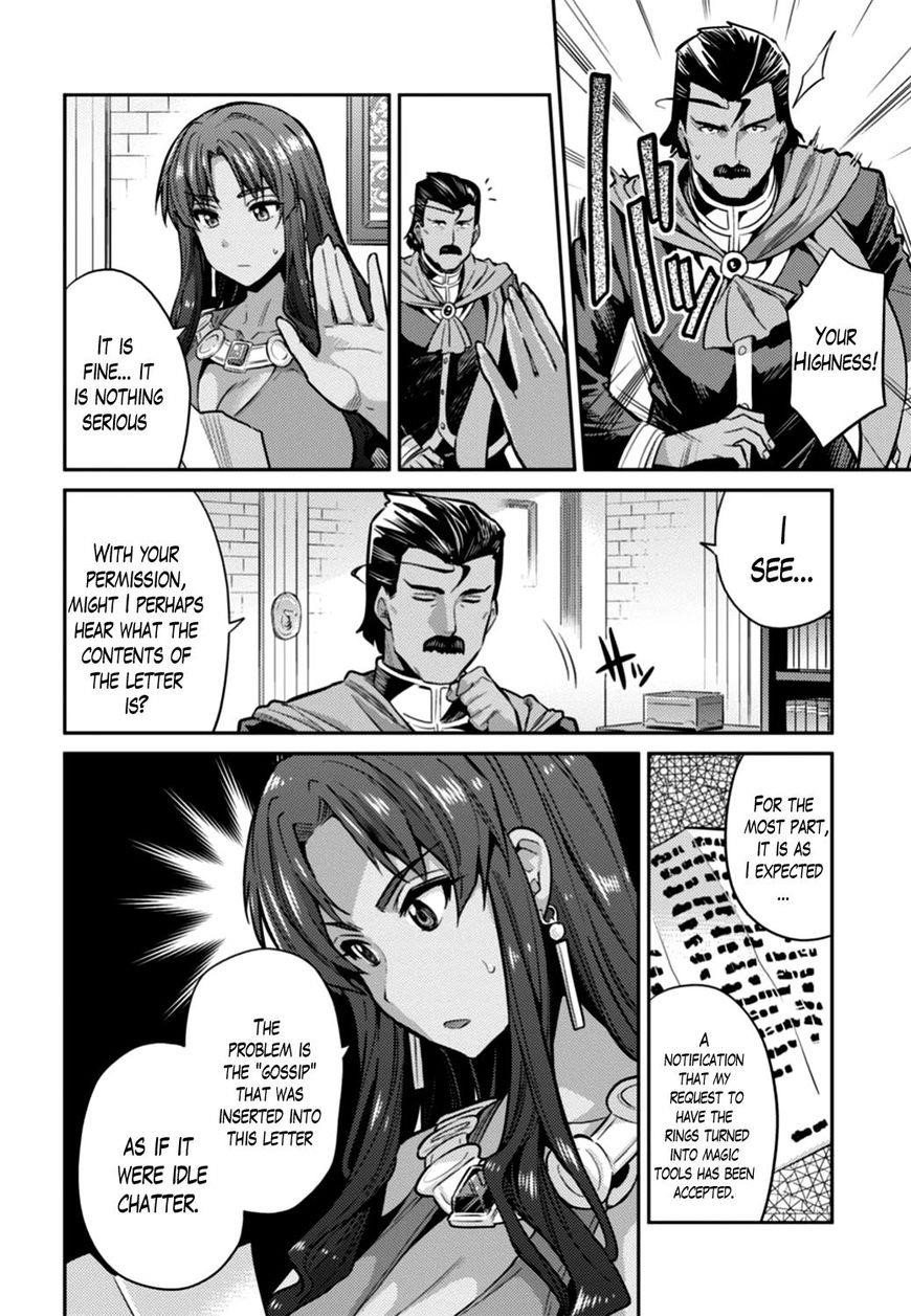 An Ideal Lazy Life Chapter 12 - Page 6 in English