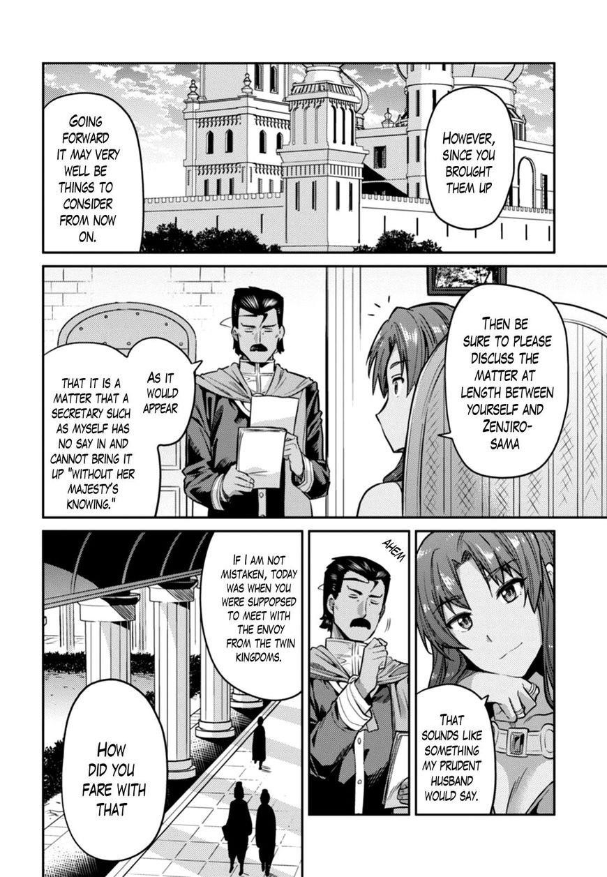 An Ideal Lazy Life Chapter 13 - Page 11 in English
