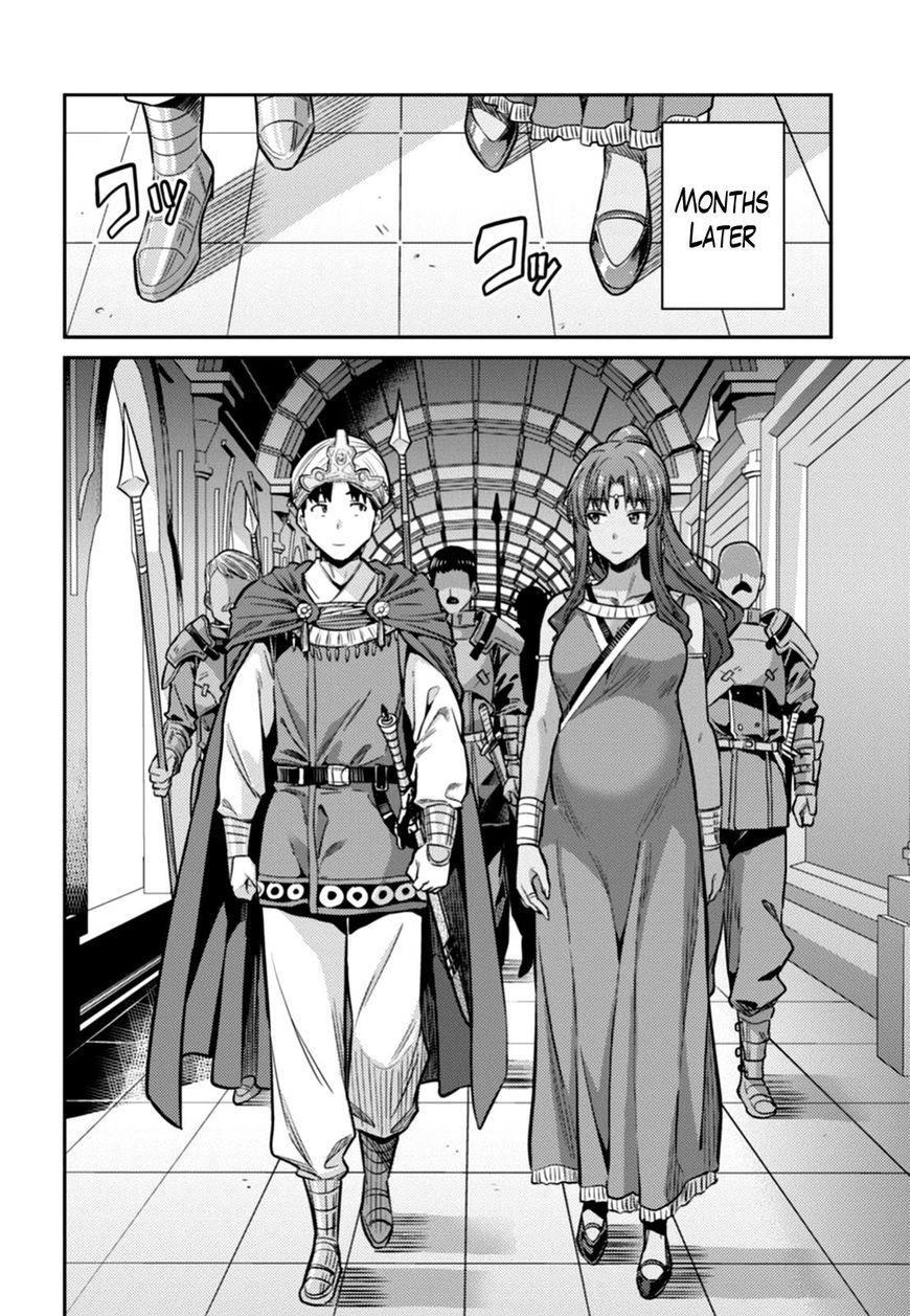 An Ideal Lazy Life Chapter 13 - Page 17 in English