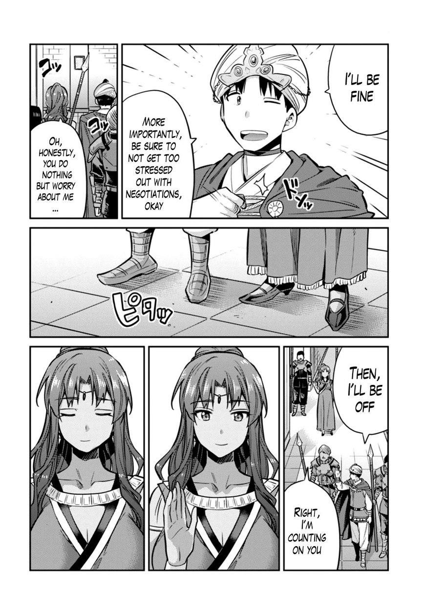 An Ideal Lazy Life Chapter 13 - Page 19 in English