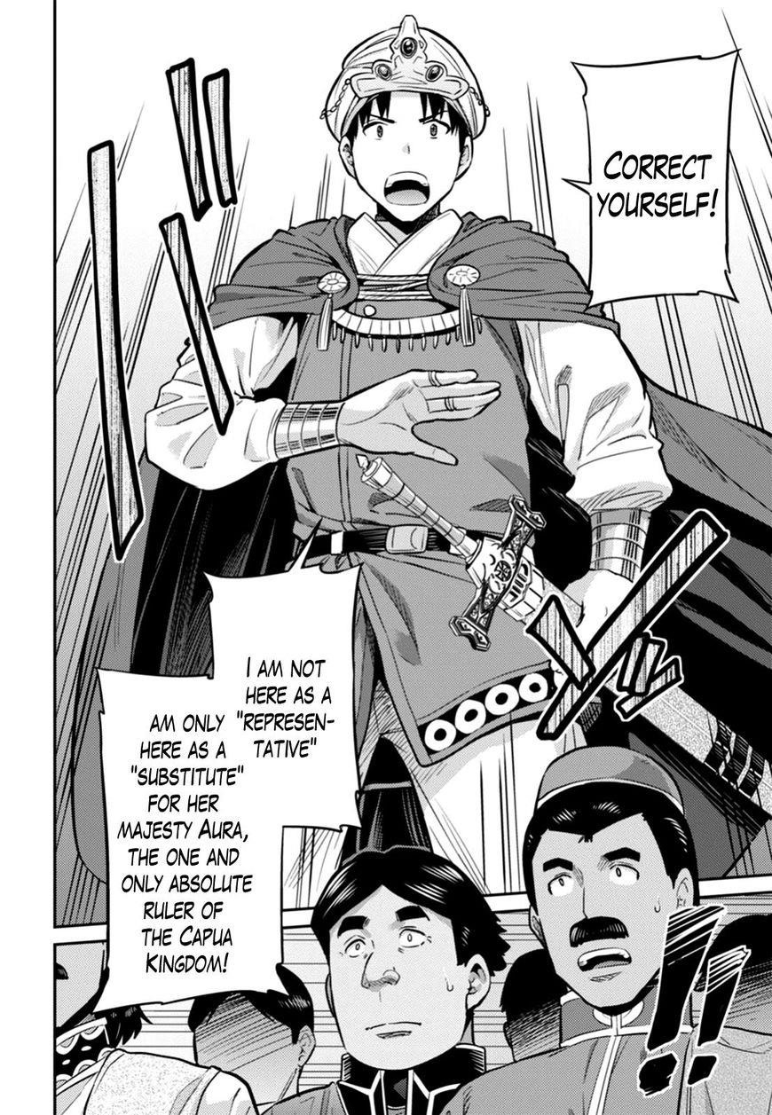 An Ideal Lazy Life Chapter 13 - Page 25 in English