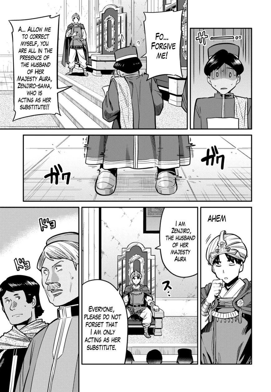 An Ideal Lazy Life Chapter 13 - Page 26 in English