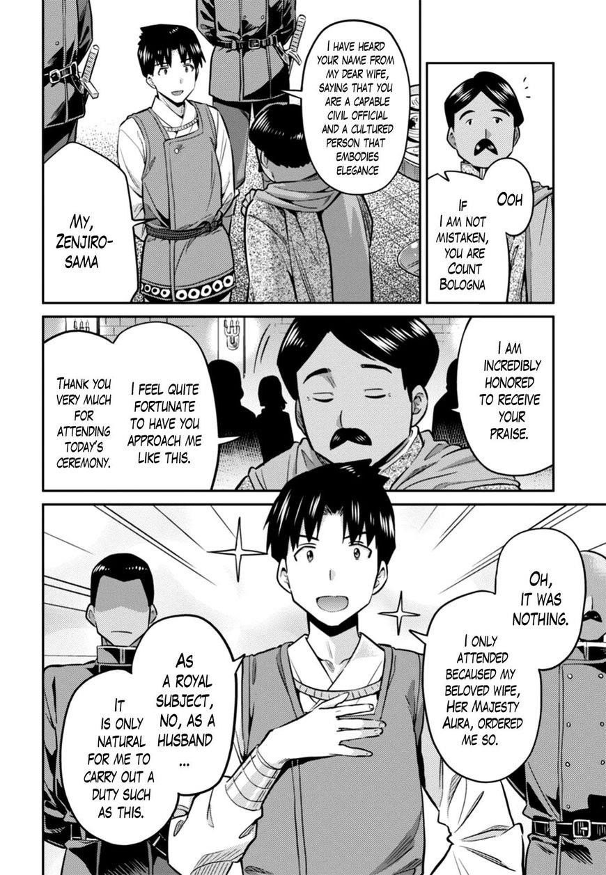 An Ideal Lazy Life Chapter 13 - Page 29 in English