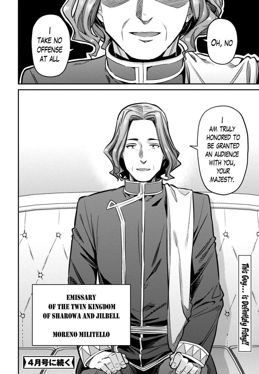 An Ideal Lazy Life Chapter 13 - Page 33 in English
