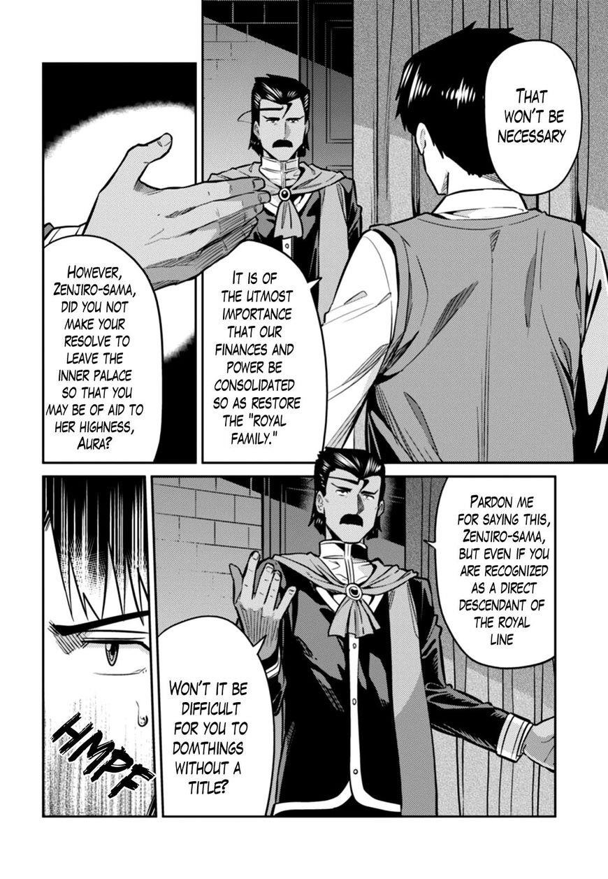 An Ideal Lazy Life Chapter 13 - Page 5 in English