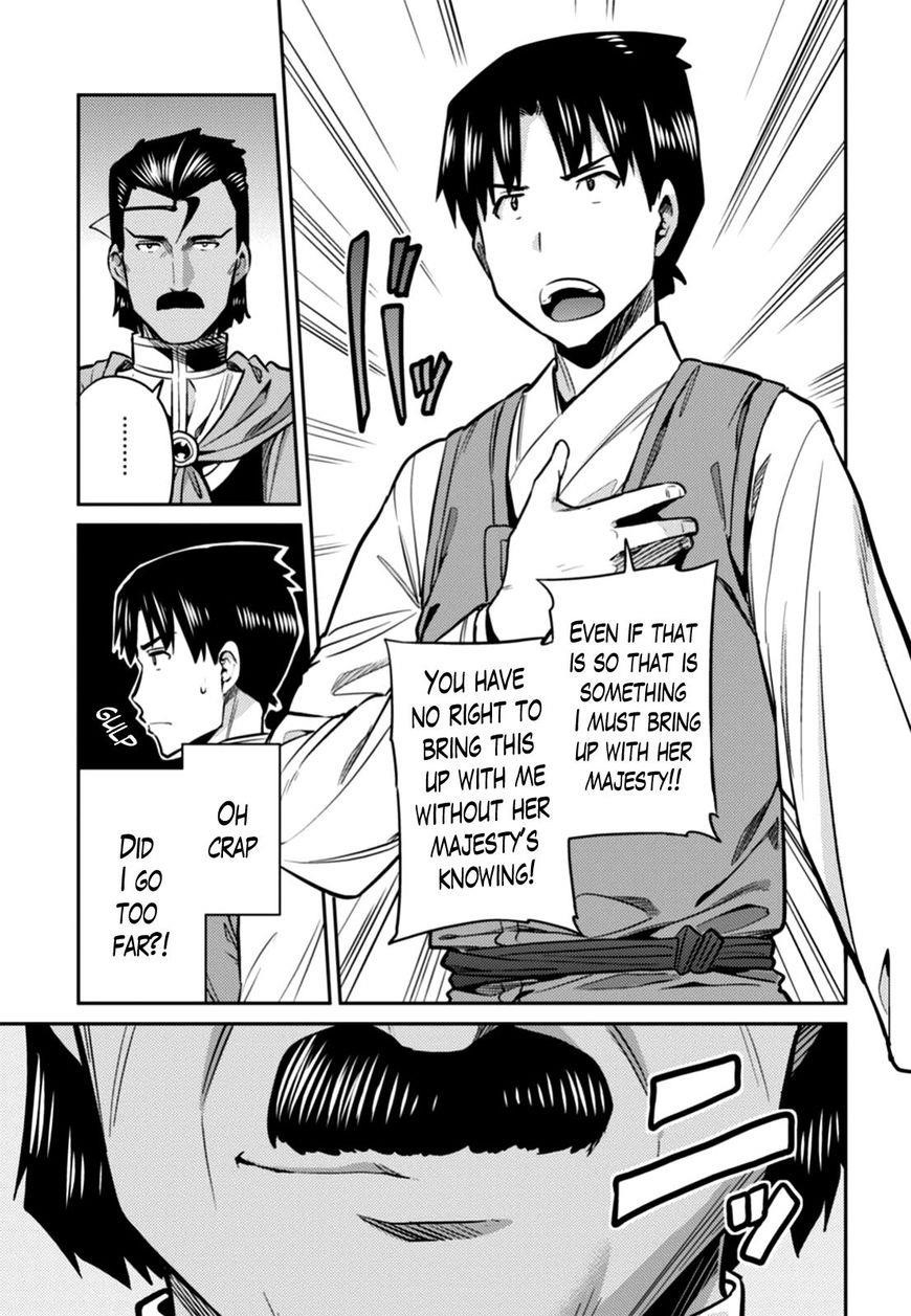 An Ideal Lazy Life Chapter 13 - Page 6 in English