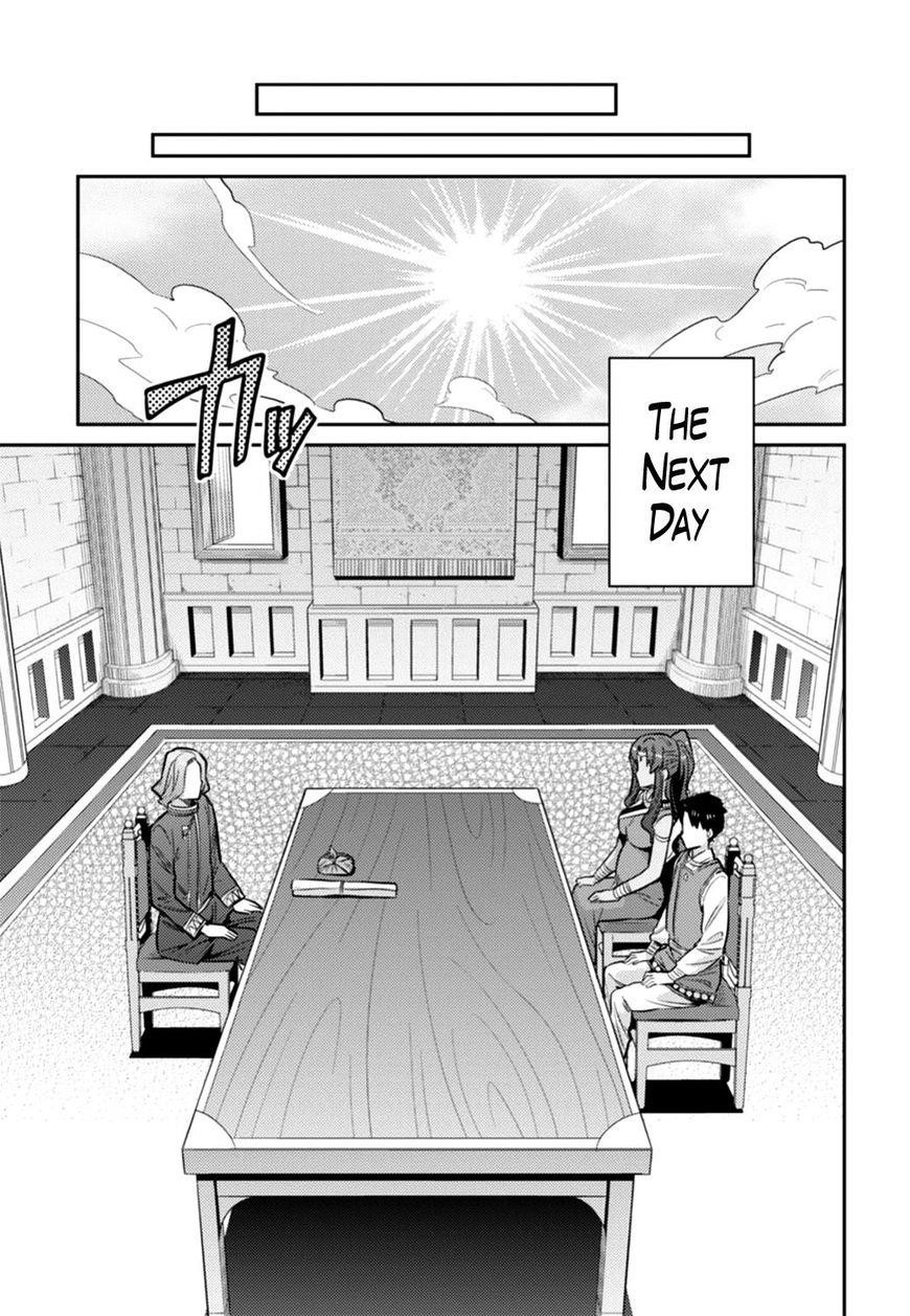An Ideal Lazy Life Chapter 14 - Page 17 in English
