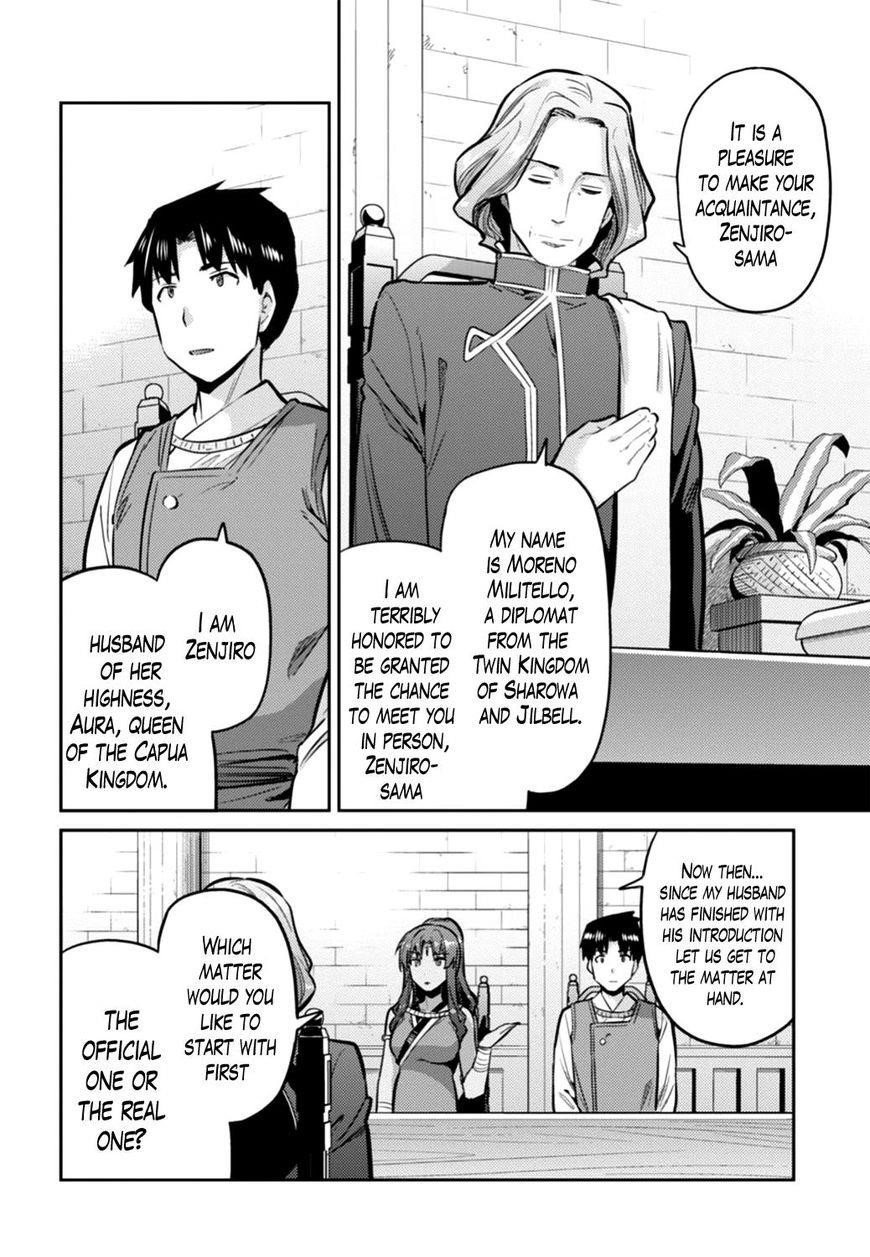 An Ideal Lazy Life Chapter 14 - Page 18 in English