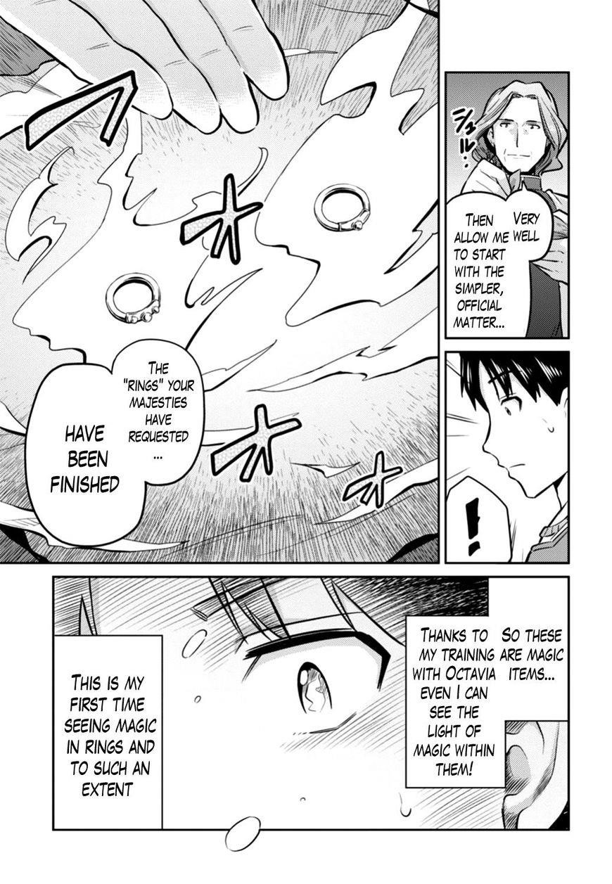 An Ideal Lazy Life Chapter 14 - Page 19 in English