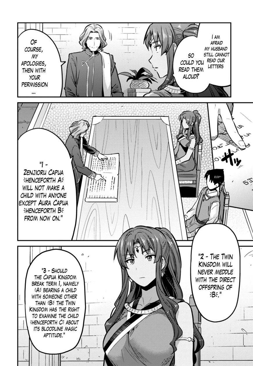 An Ideal Lazy Life Chapter 14 - Page 22 in English