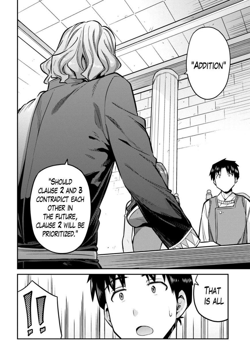 An Ideal Lazy Life Chapter 14 - Page 24 in English