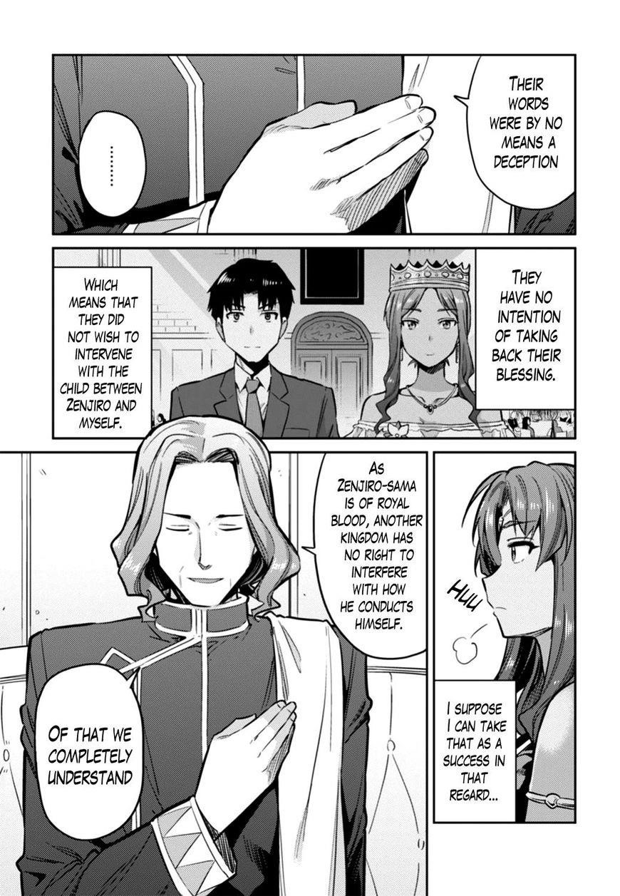 An Ideal Lazy Life Chapter 14 - Page 3 in English