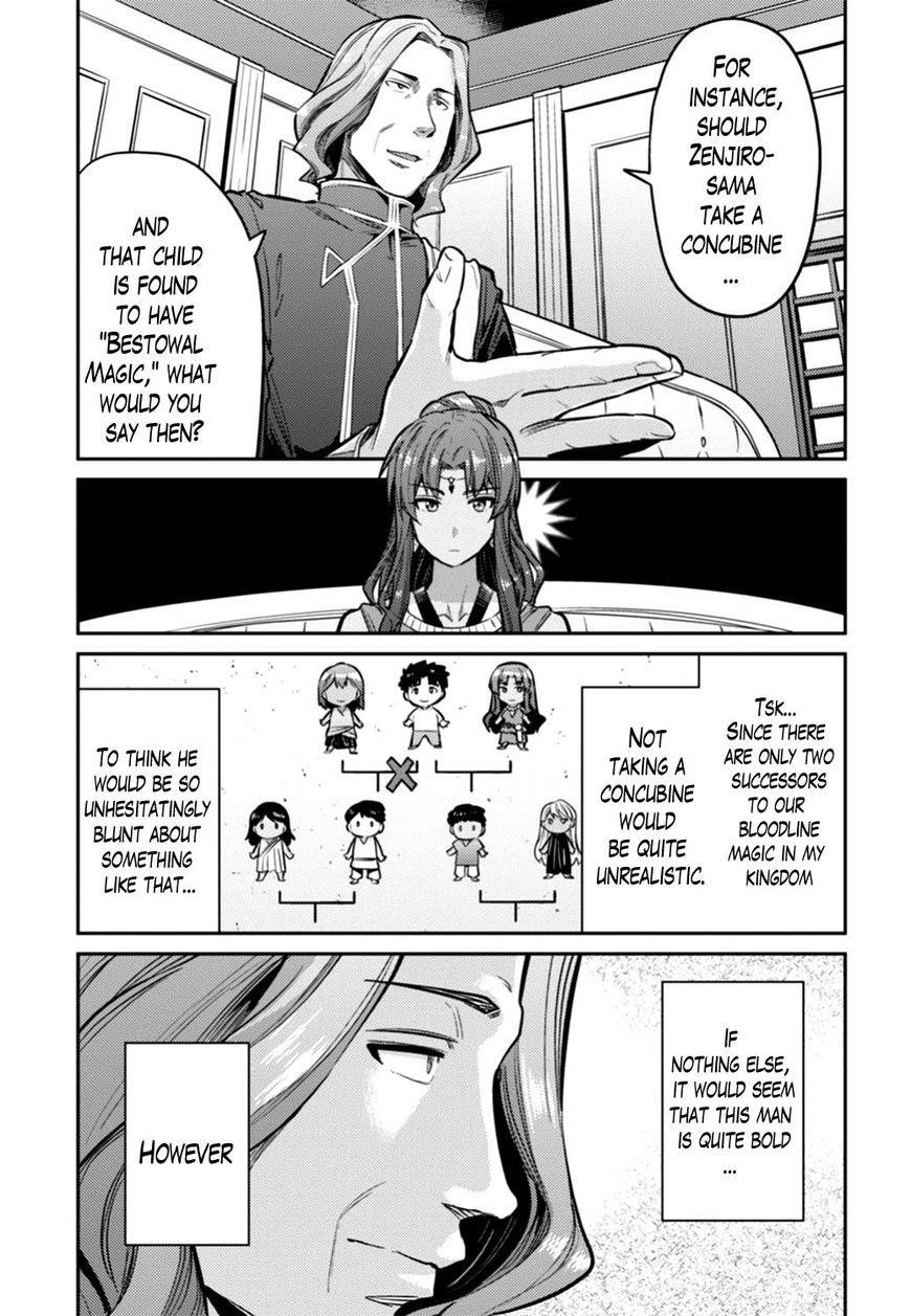 An Ideal Lazy Life Chapter 14 - Page 5 in English
