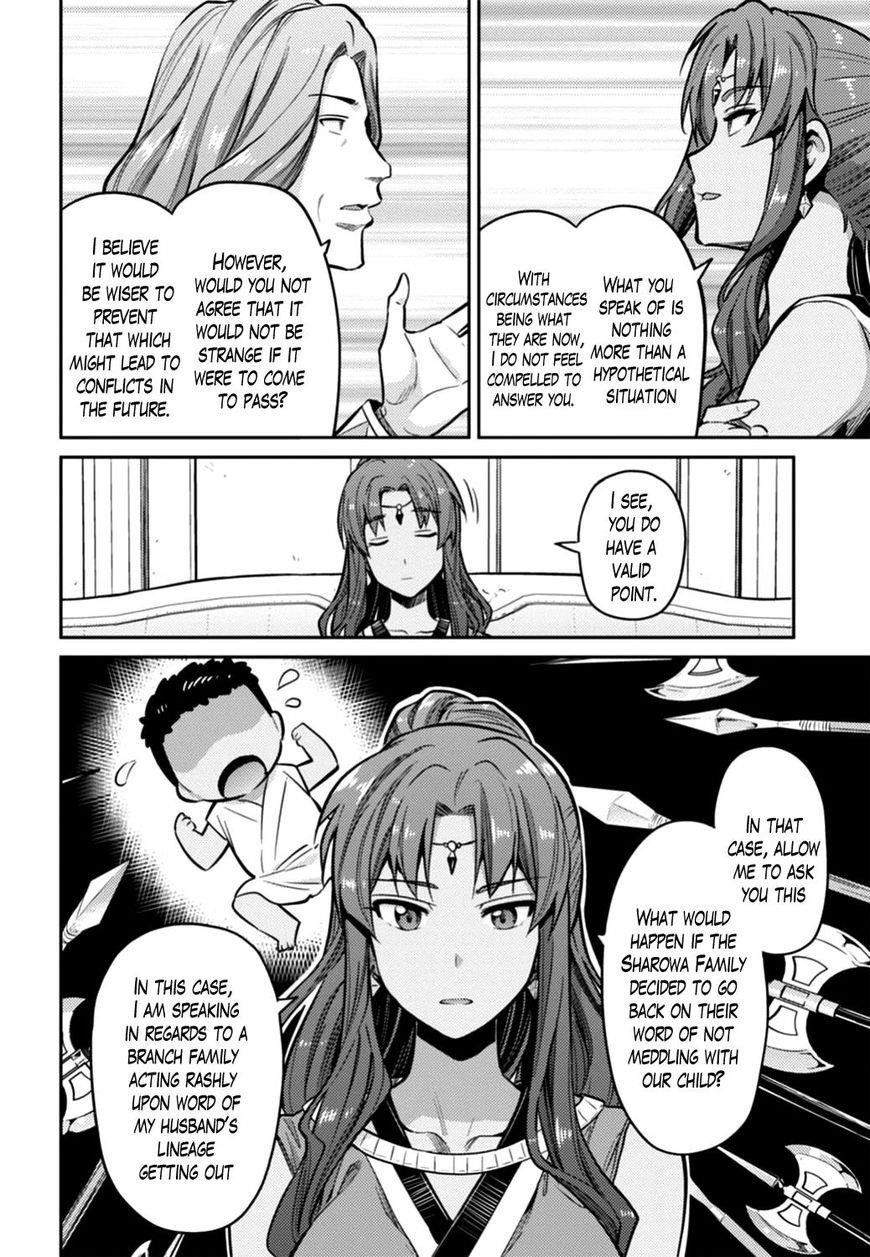 An Ideal Lazy Life Chapter 14 - Page 6 in English
