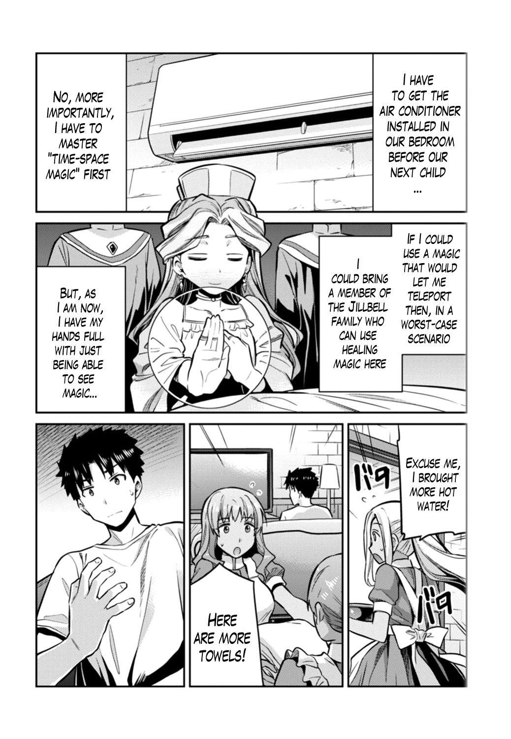 An Ideal Lazy Life Chapter 15 - Page 10 in English