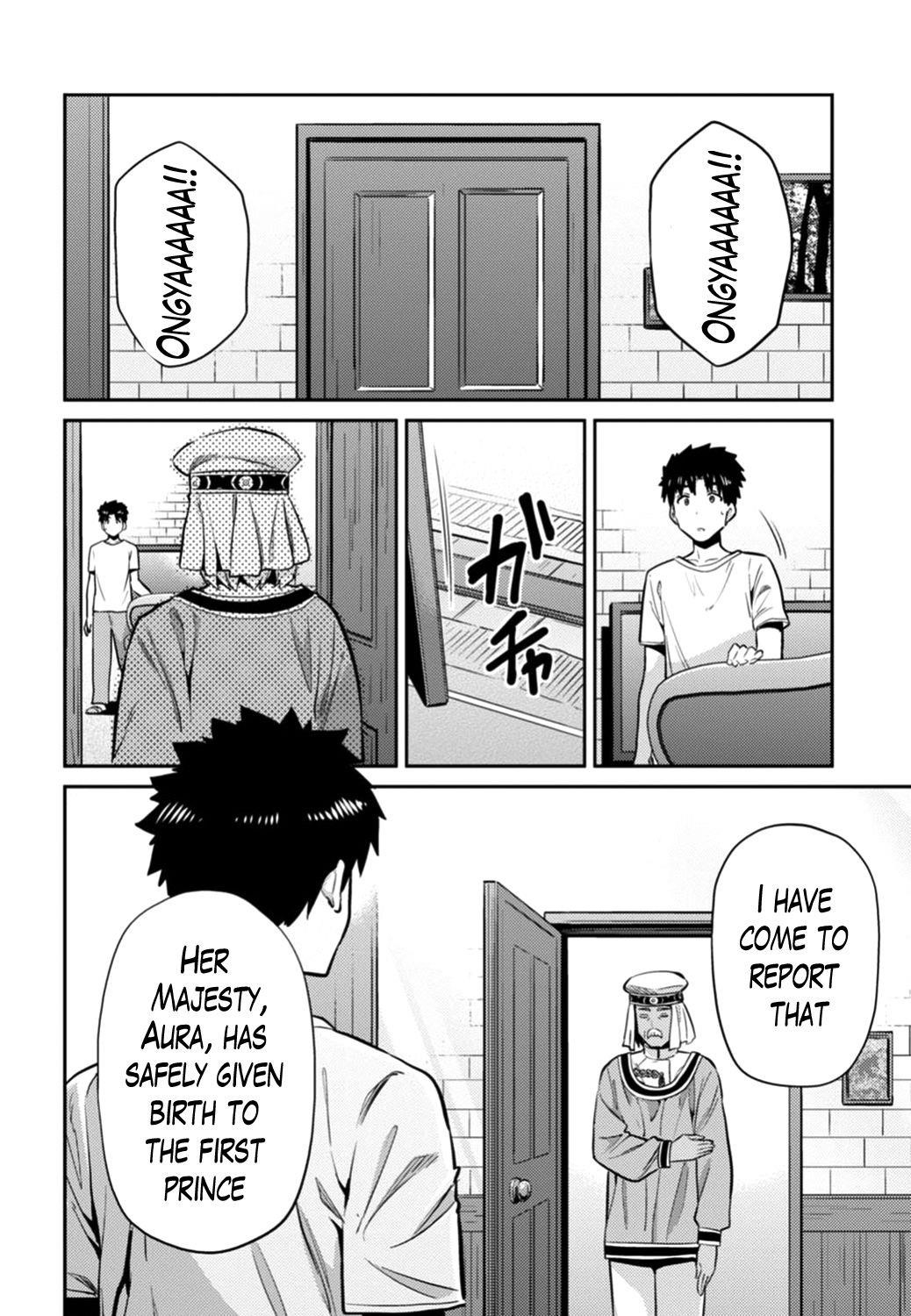 An Ideal Lazy Life Chapter 15 - Page 18 in English