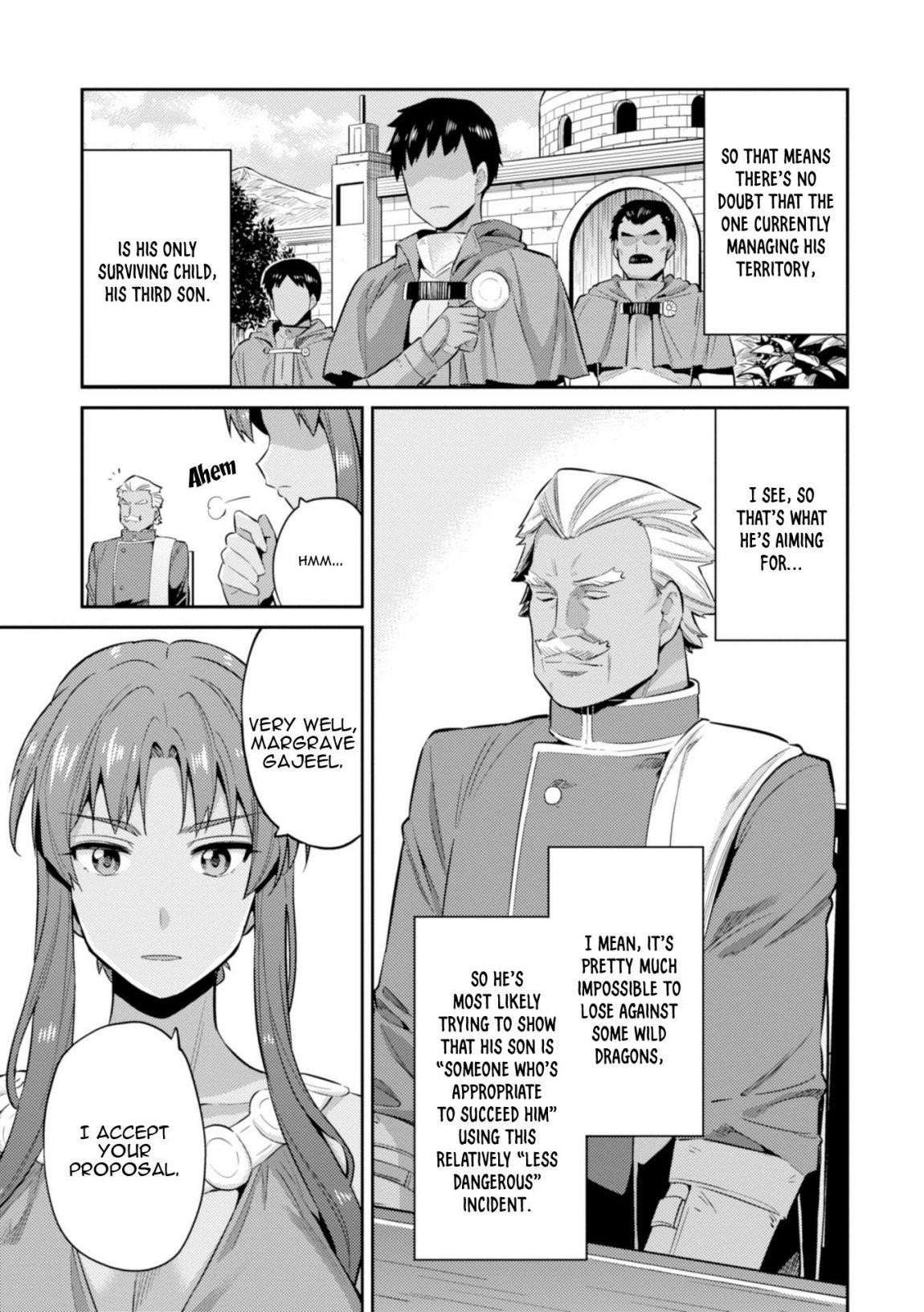 An Ideal Lazy Life Chapter 16 - Page 17 in English