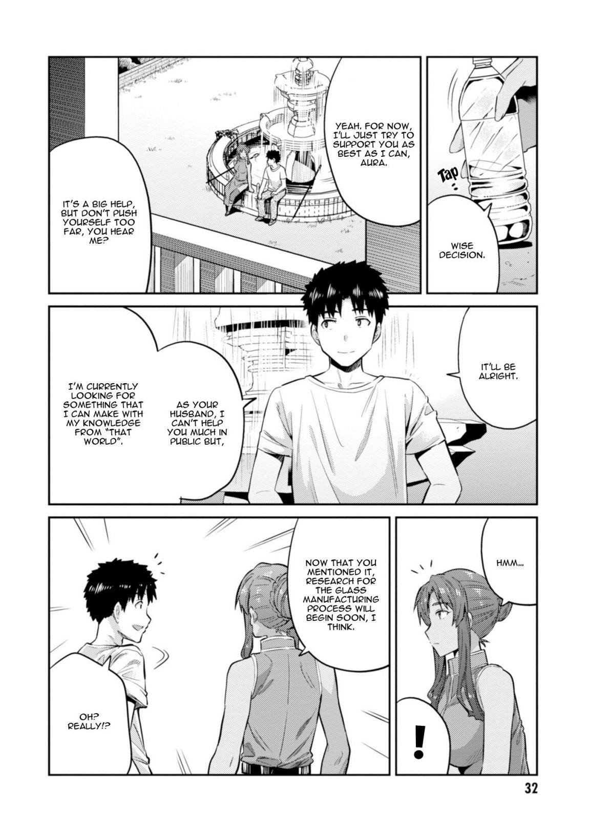 An Ideal Lazy Life Chapter 16 - Page 32 in English