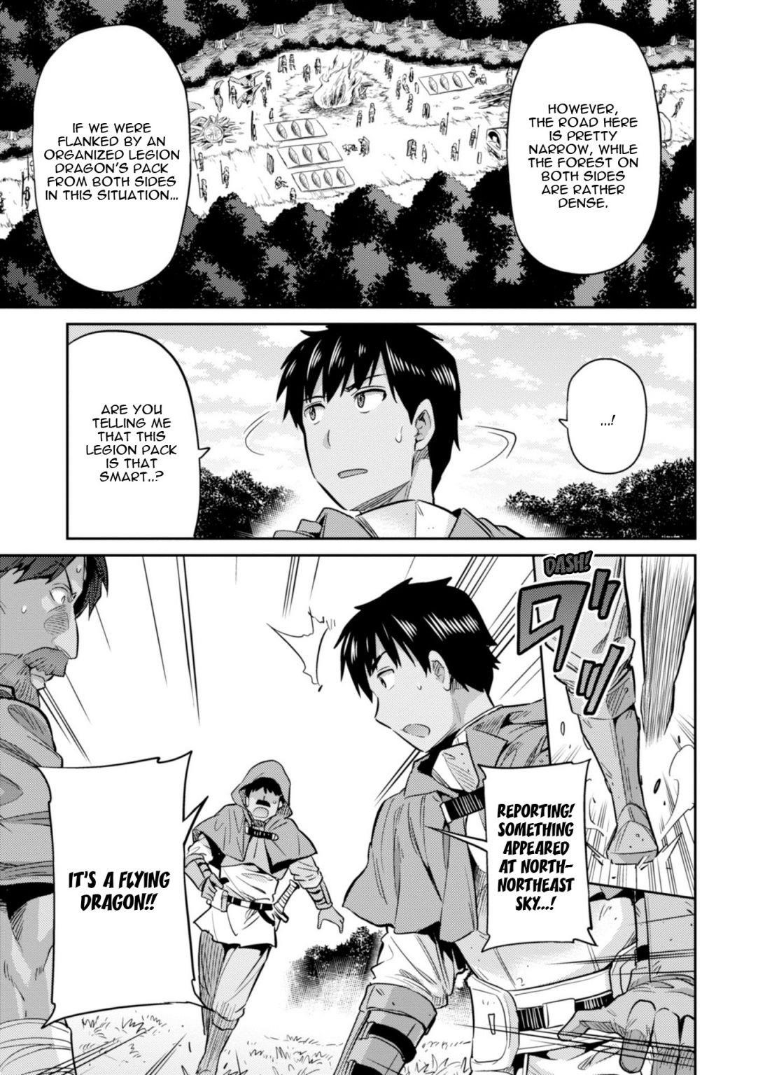 An Ideal Lazy Life Chapter 17 - Page 17 in English