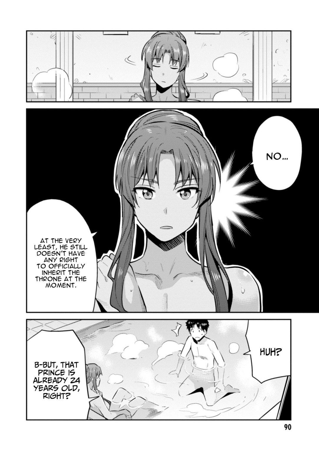 An Ideal Lazy Life Chapter 18 - Page 6 in English