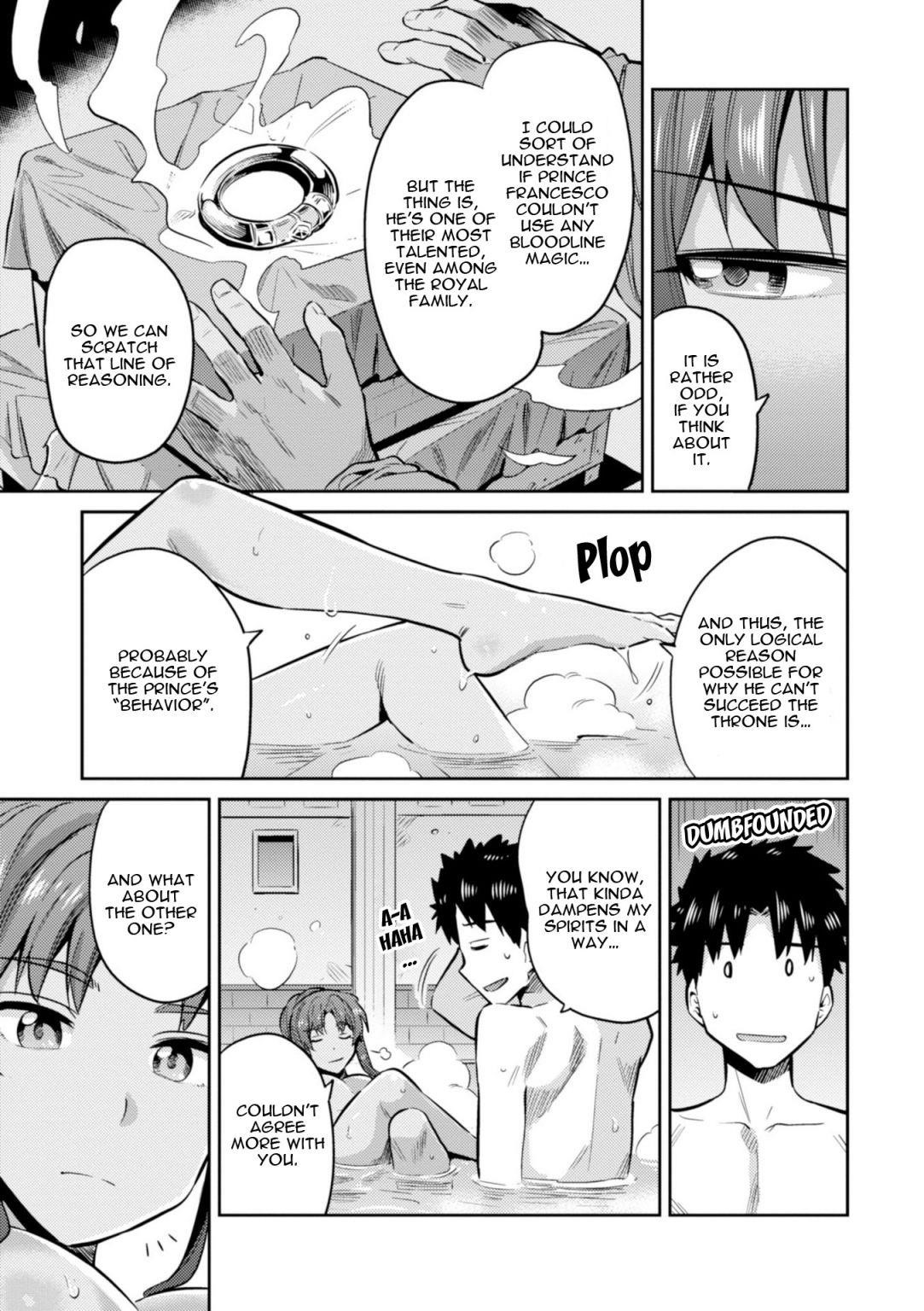 An Ideal Lazy Life Chapter 18 - Page 7 in English