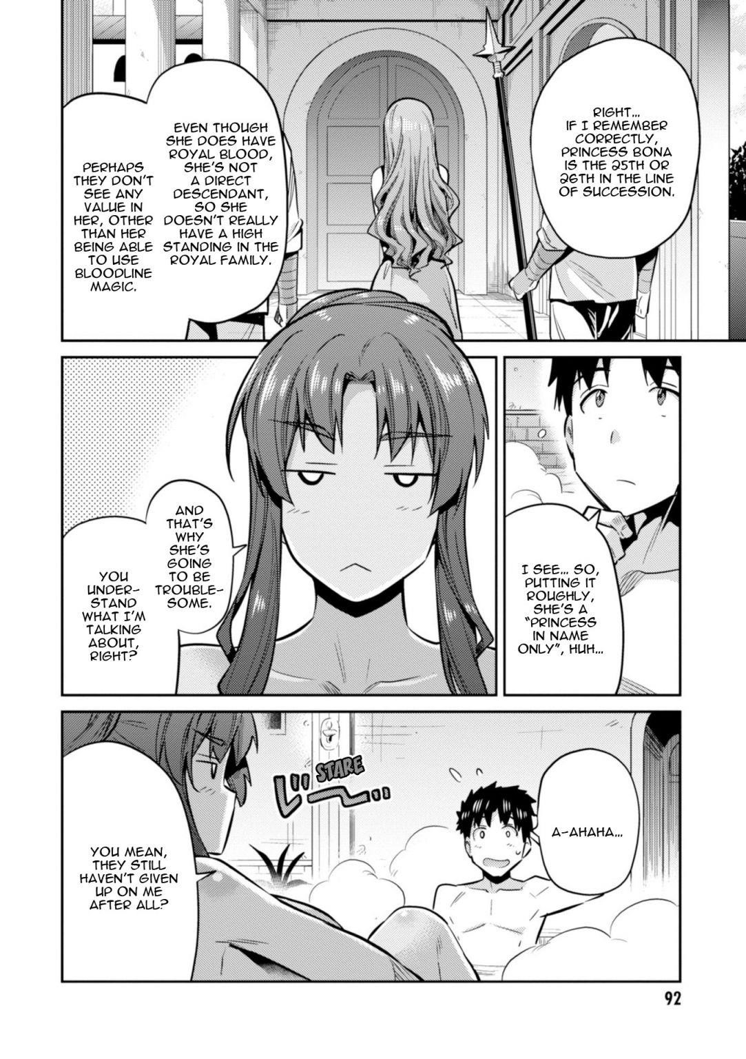 An Ideal Lazy Life Chapter 18 - Page 8 in English