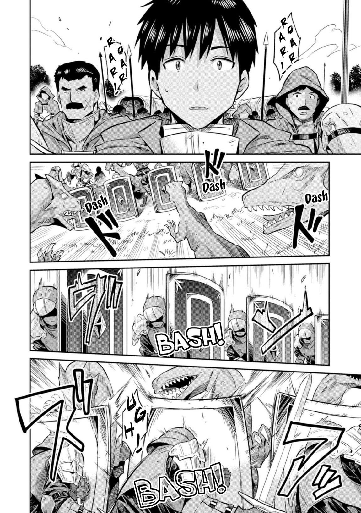 An Ideal Lazy Life Chapter 19 - Page 6 in English