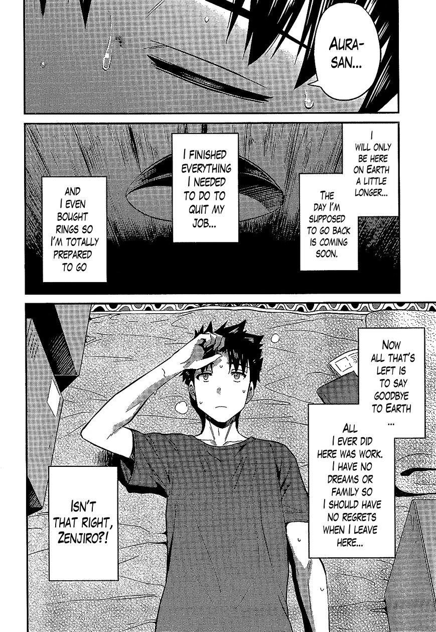 An Ideal Lazy Life Chapter 2 - Page 14 in English