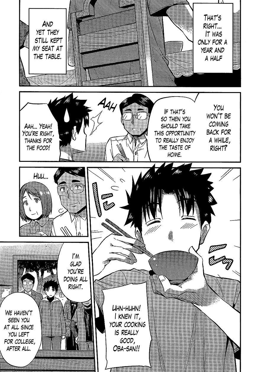 An Ideal Lazy Life Chapter 2 - Page 17 in English