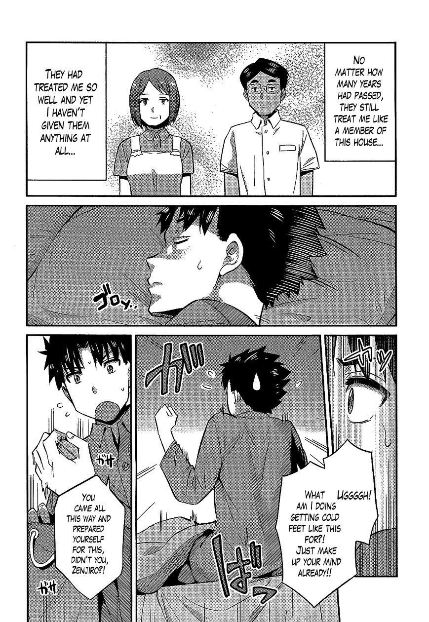 An Ideal Lazy Life Chapter 2 - Page 20 in English