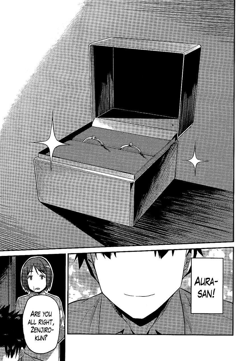 An Ideal Lazy Life Chapter 2 - Page 25 in English