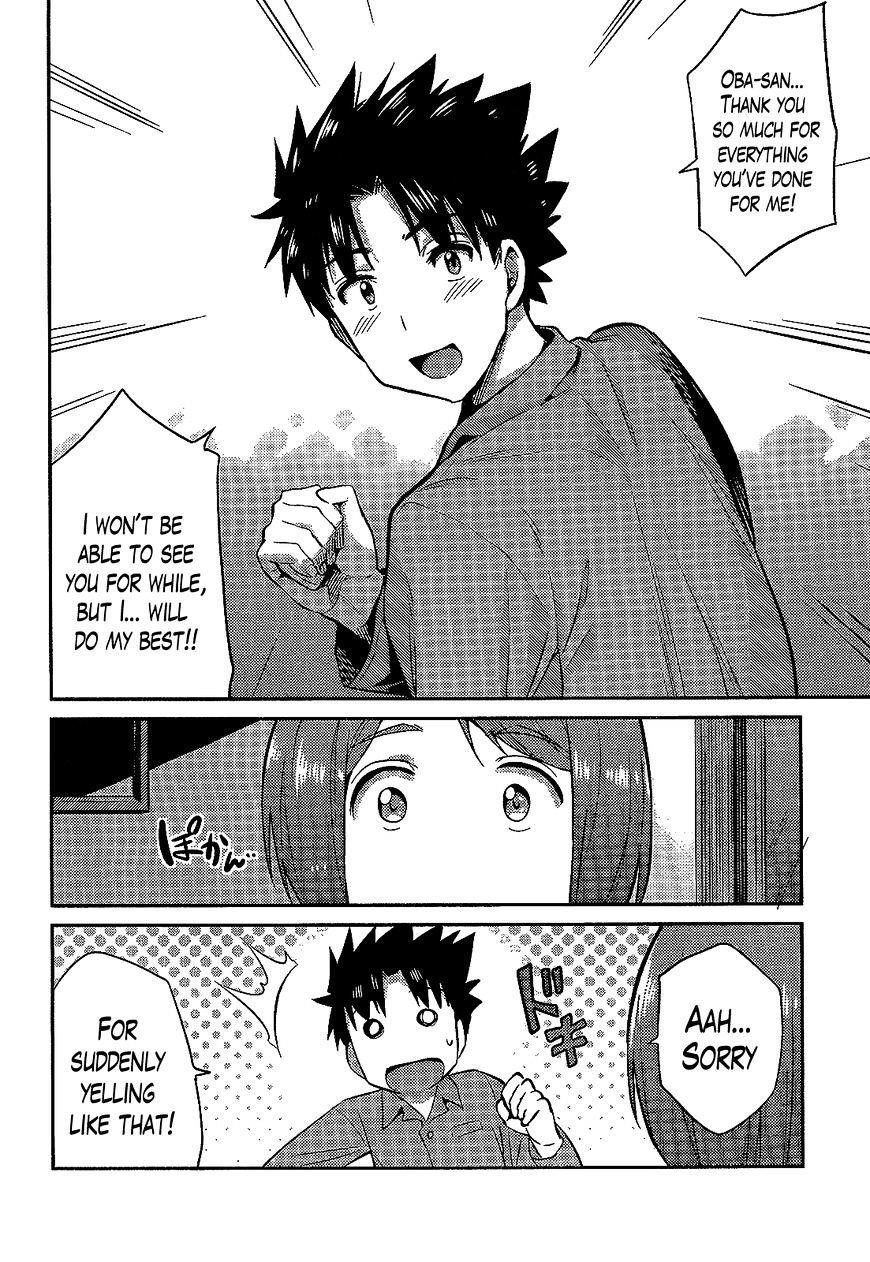 An Ideal Lazy Life Chapter 2 - Page 26 in English