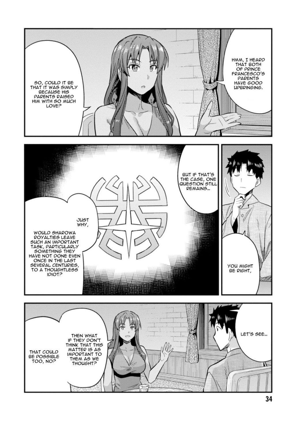 An Ideal Lazy Life Chapter 20 - Page 33 in English