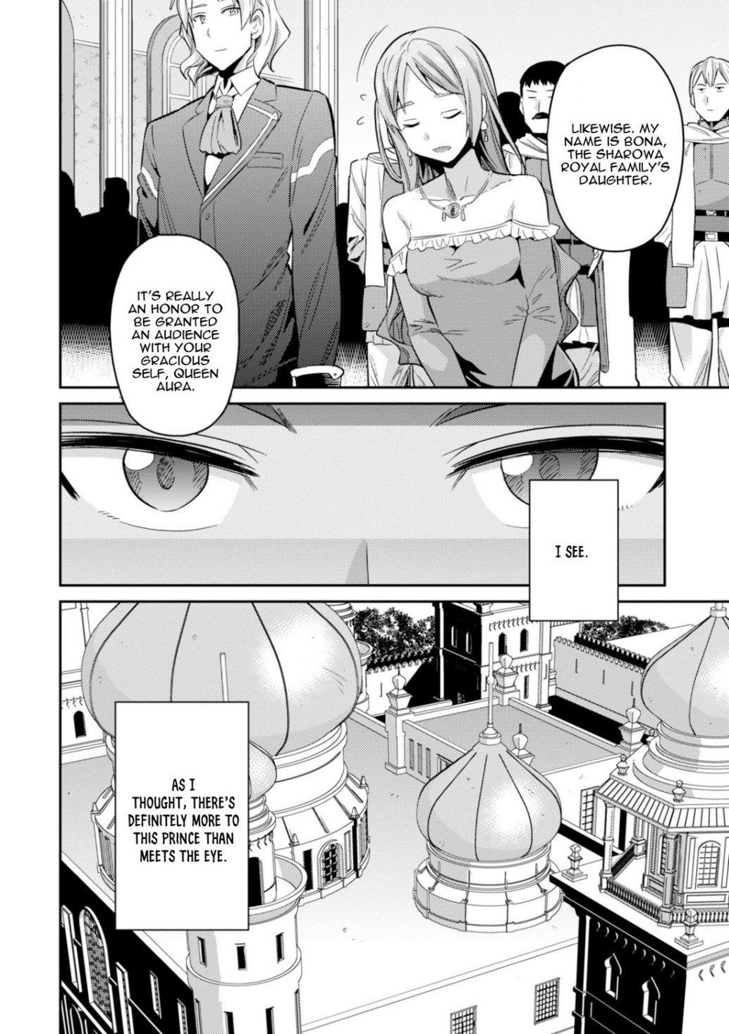 An Ideal Lazy Life Chapter 20 - Page 7 in English
