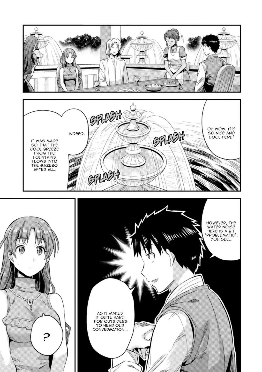 An Ideal Lazy Life Chapter 21 - Page 17 in English