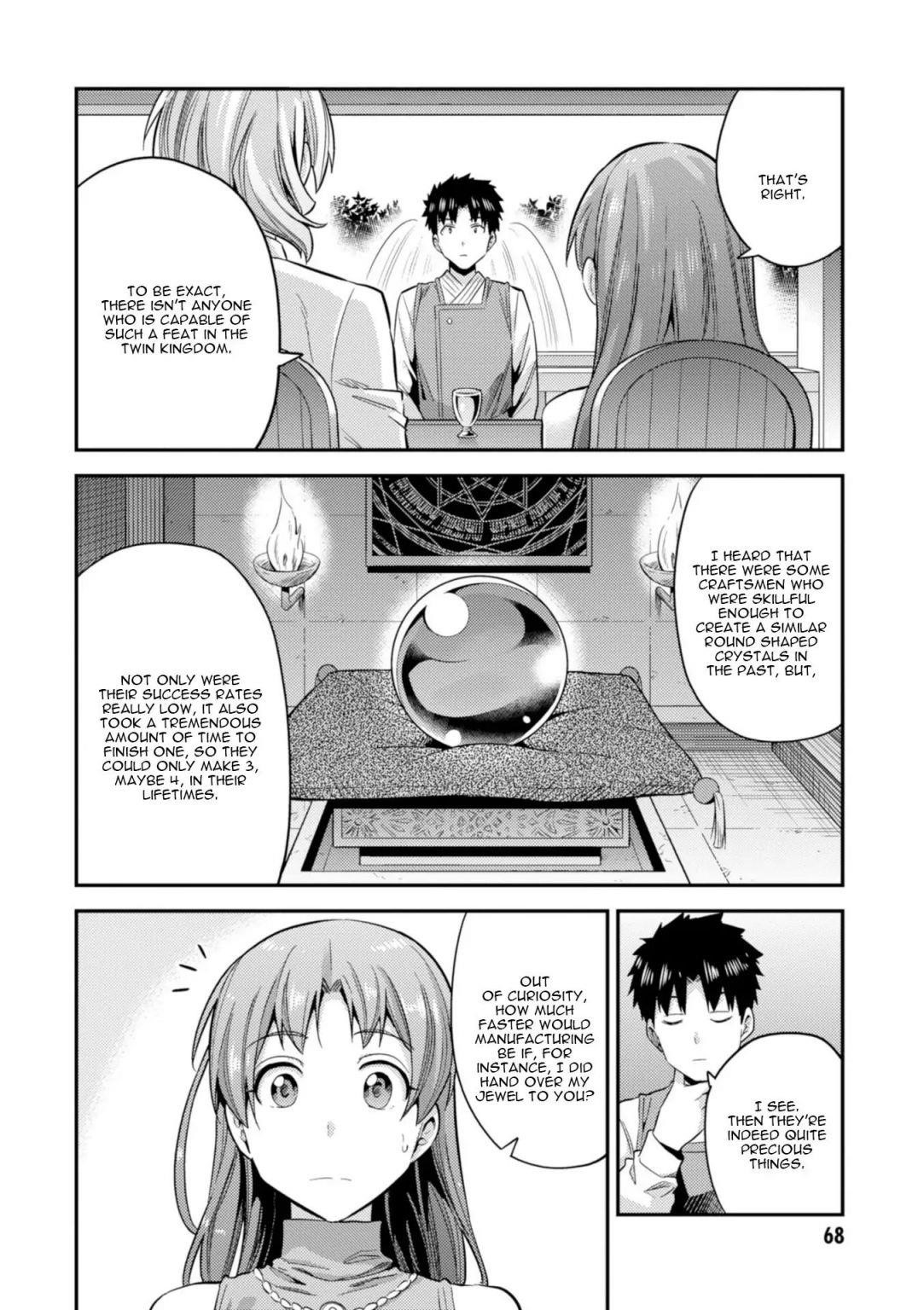 An Ideal Lazy Life Chapter 21 - Page 24 in English