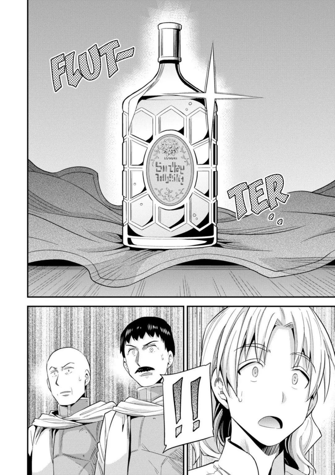 An Ideal Lazy Life Chapter 21 - Page 6 in English