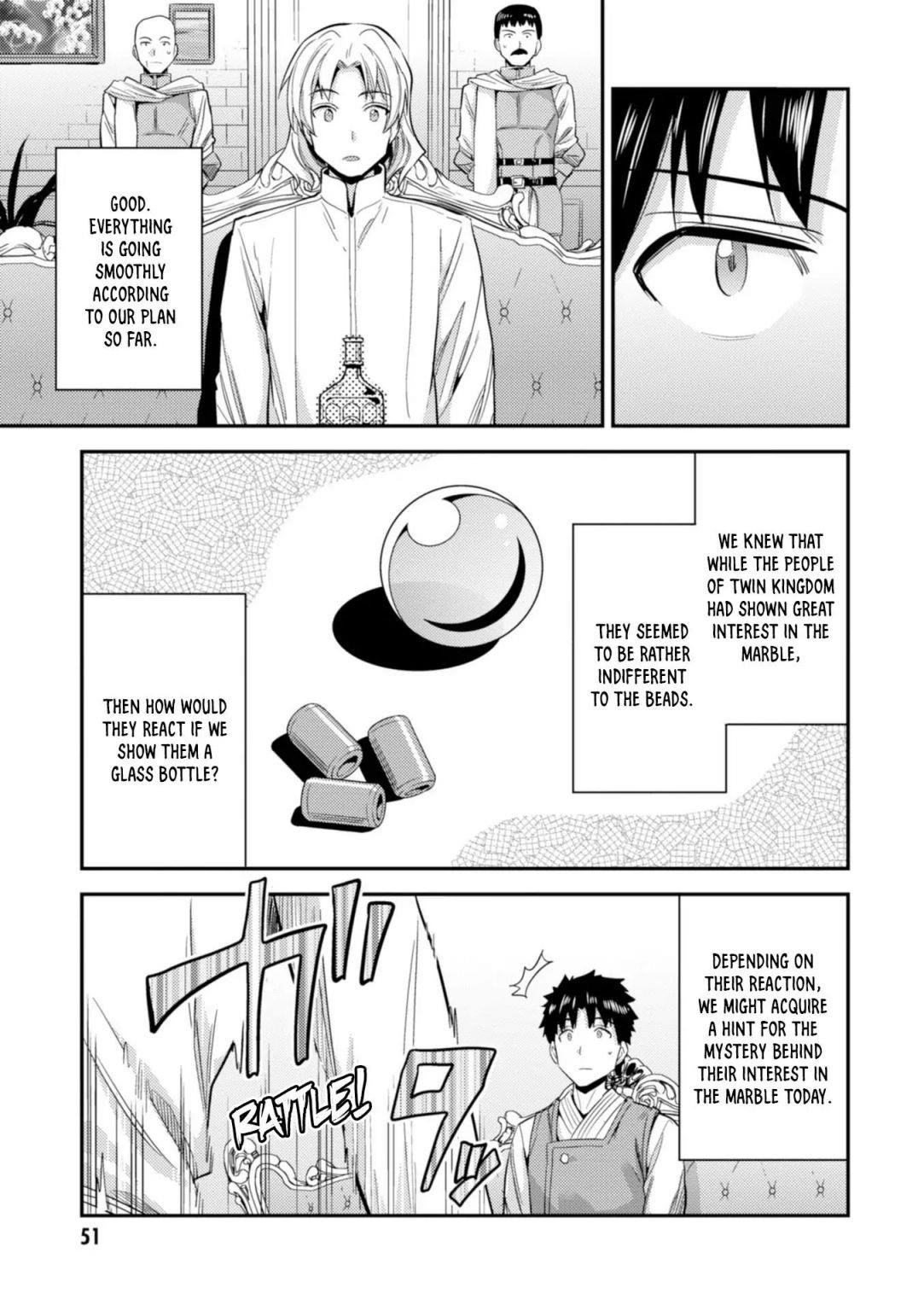 An Ideal Lazy Life Chapter 21 - Page 7 in English