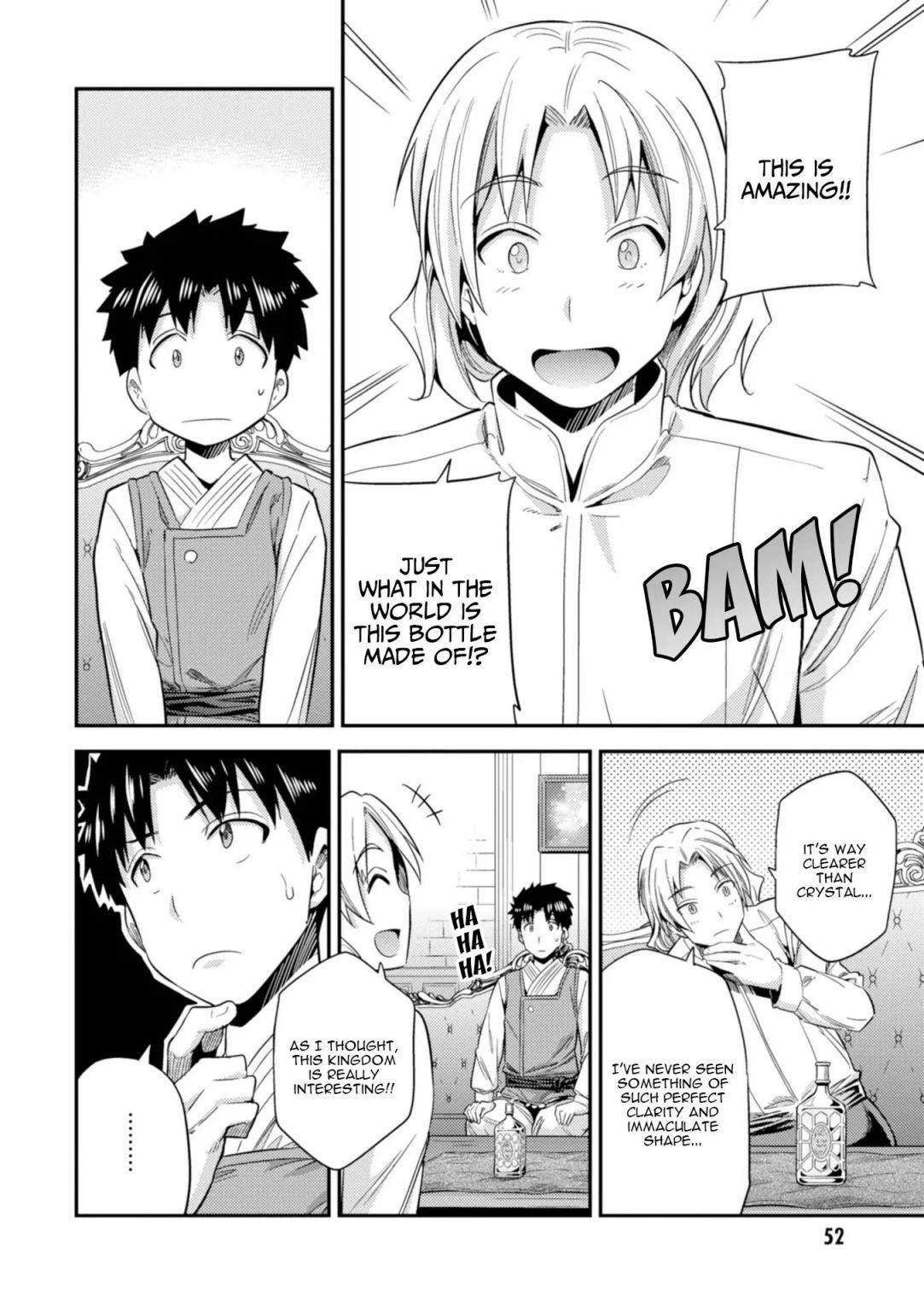 An Ideal Lazy Life Chapter 21 - Page 8 in English