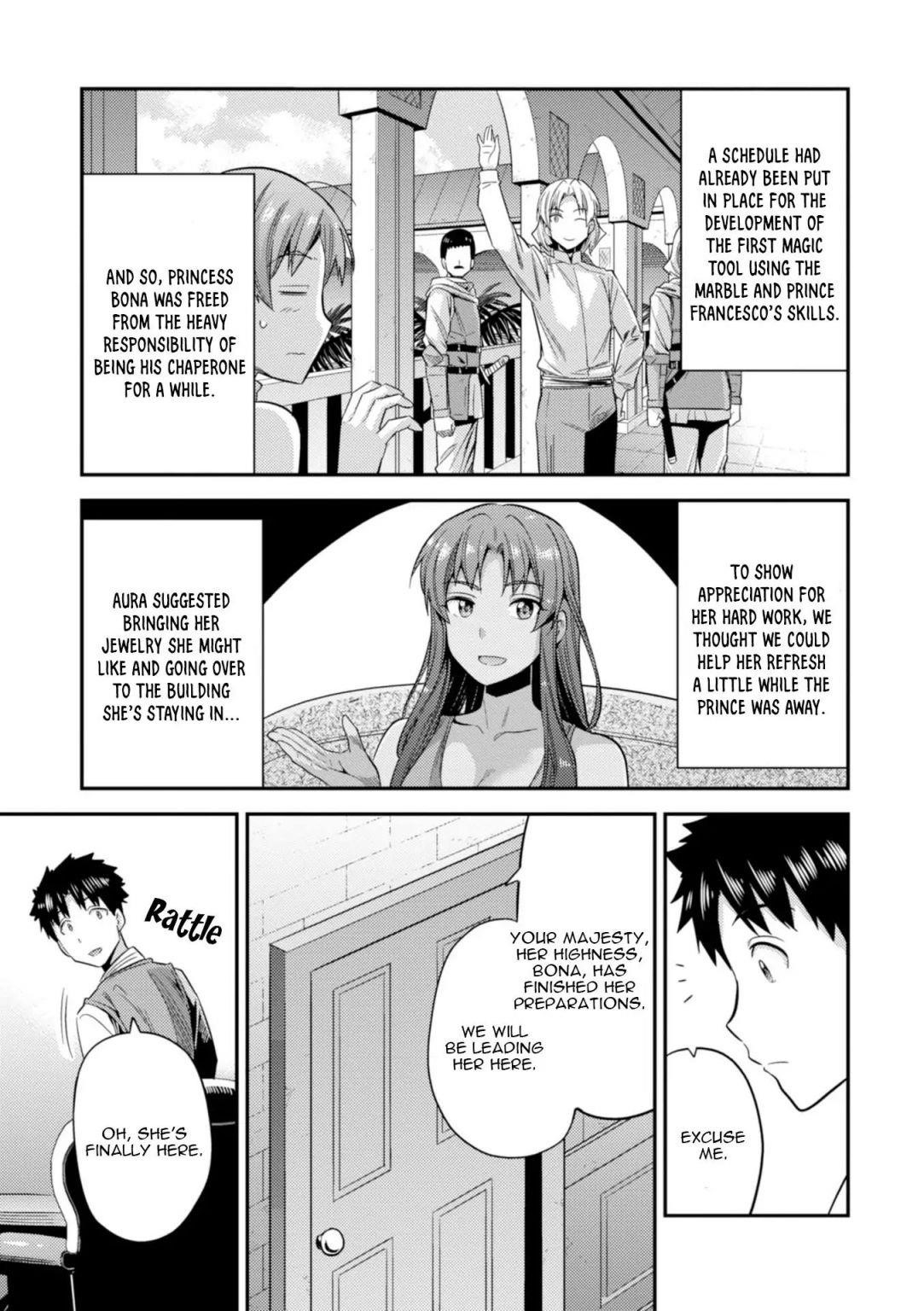 An Ideal Lazy Life Chapter 22 - Page 13 in English