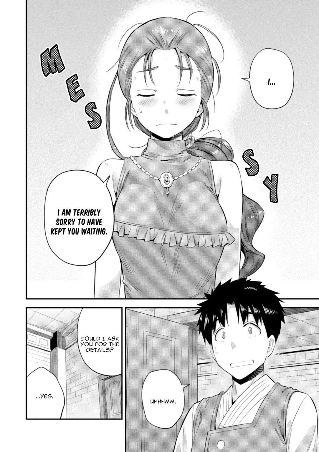 An Ideal Lazy Life Chapter 22 - Page 14 in English