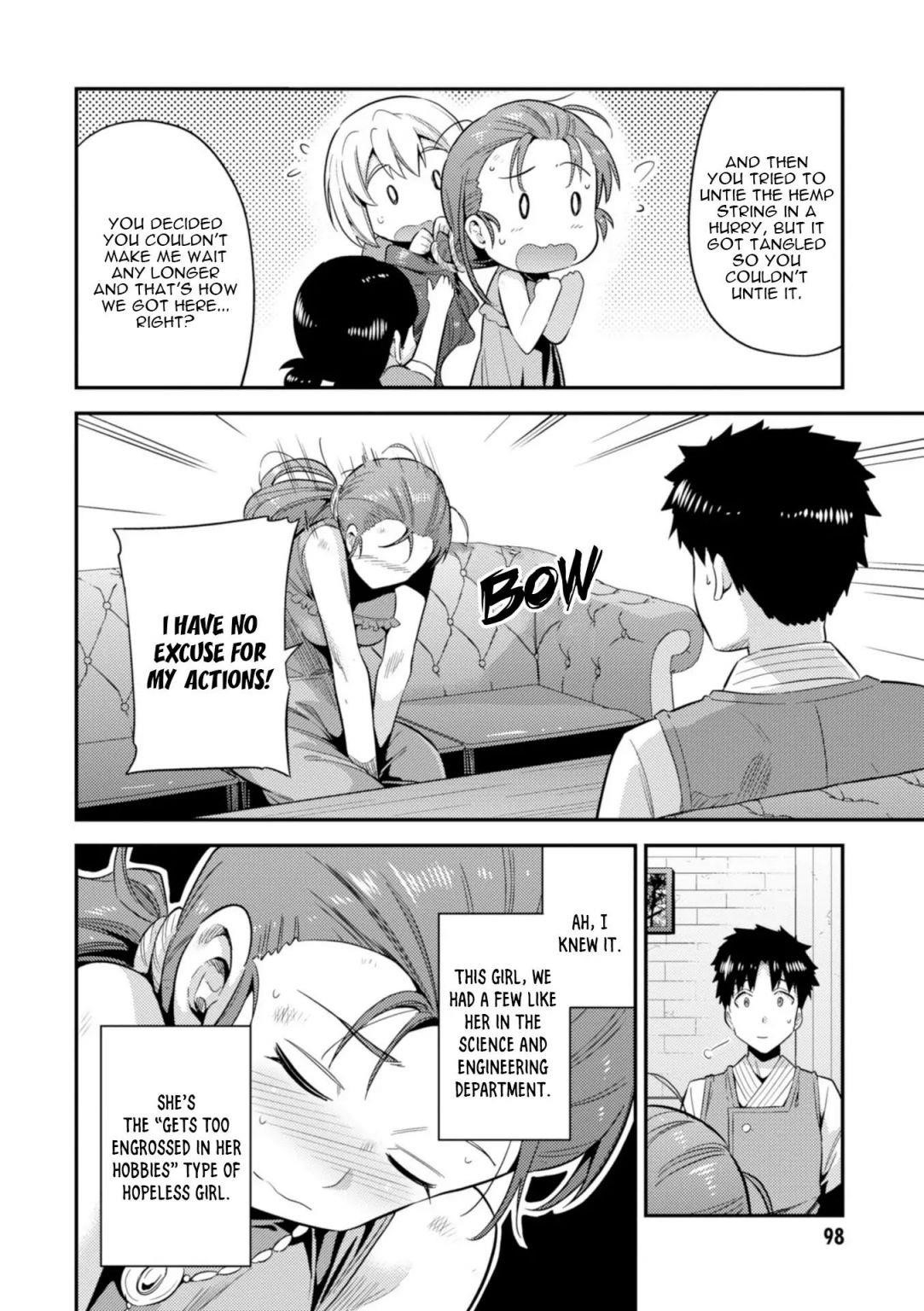 An Ideal Lazy Life Chapter 22 - Page 16 in English