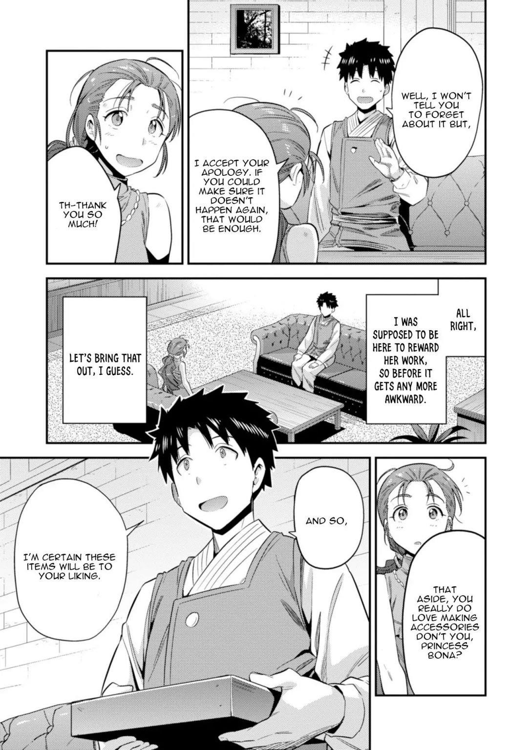 An Ideal Lazy Life Chapter 22 - Page 17 in English