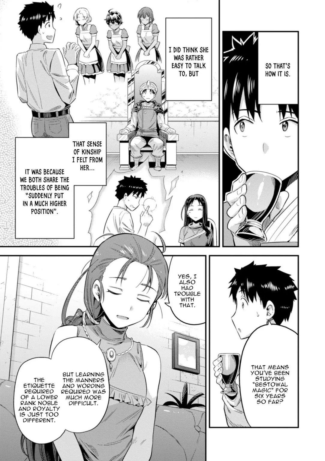 An Ideal Lazy Life Chapter 22 - Page 21 in English