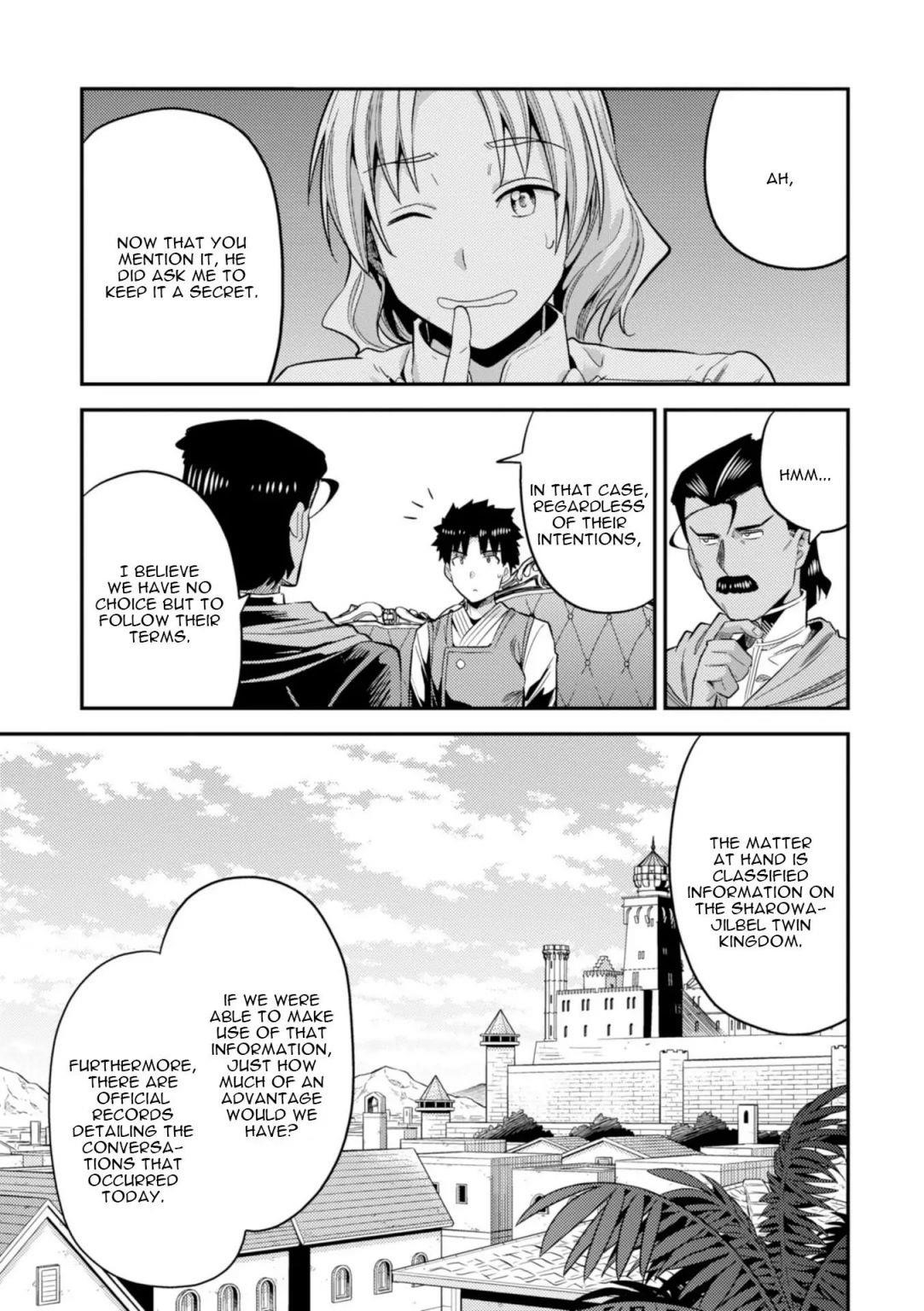 An Ideal Lazy Life Chapter 22 - Page 3 in English