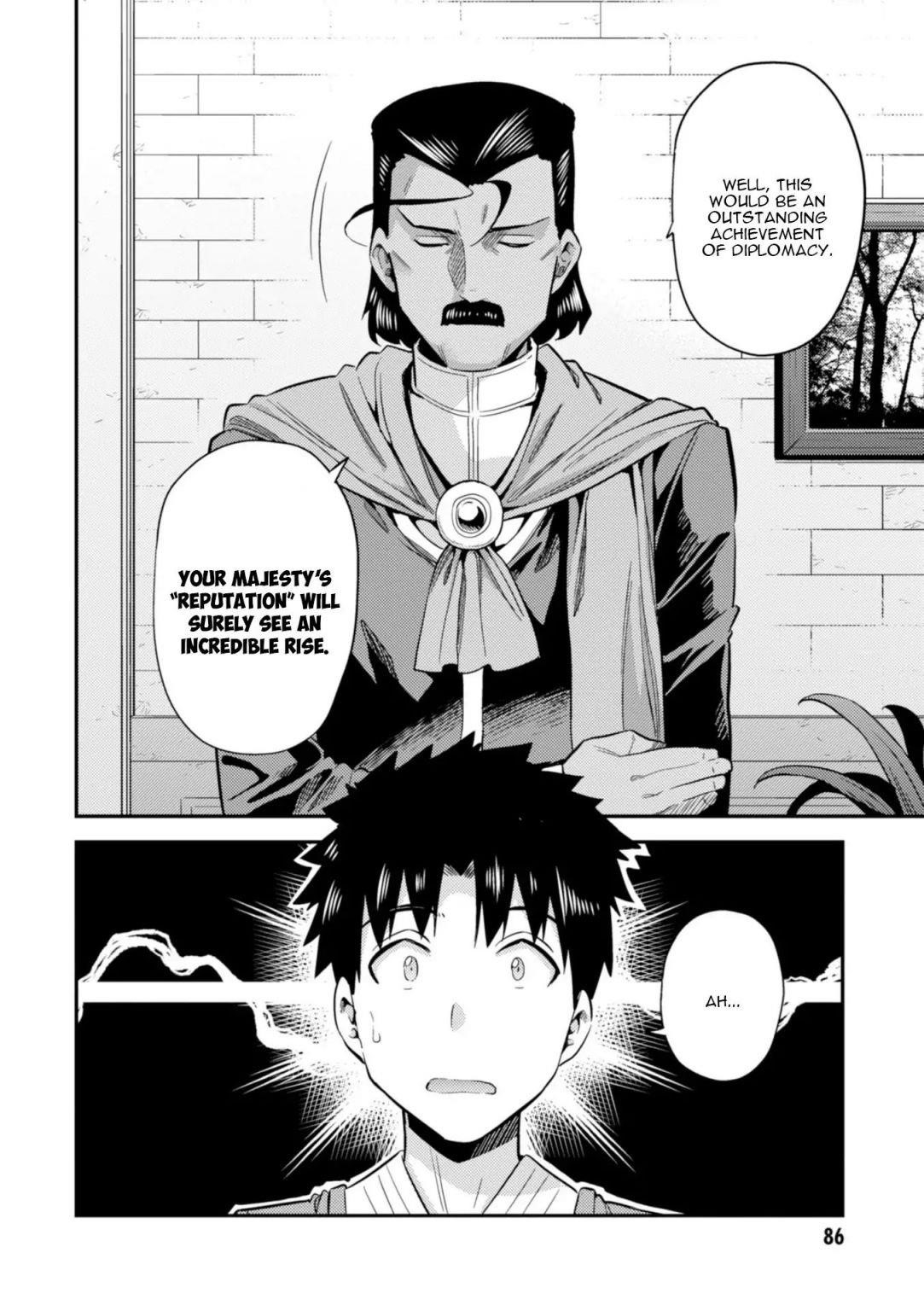 An Ideal Lazy Life Chapter 22 - Page 4 in English