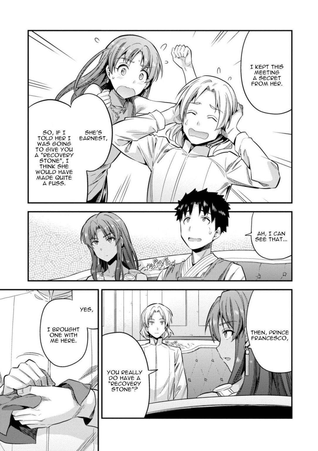 An Ideal Lazy Life Chapter 23 - Page 17 in English