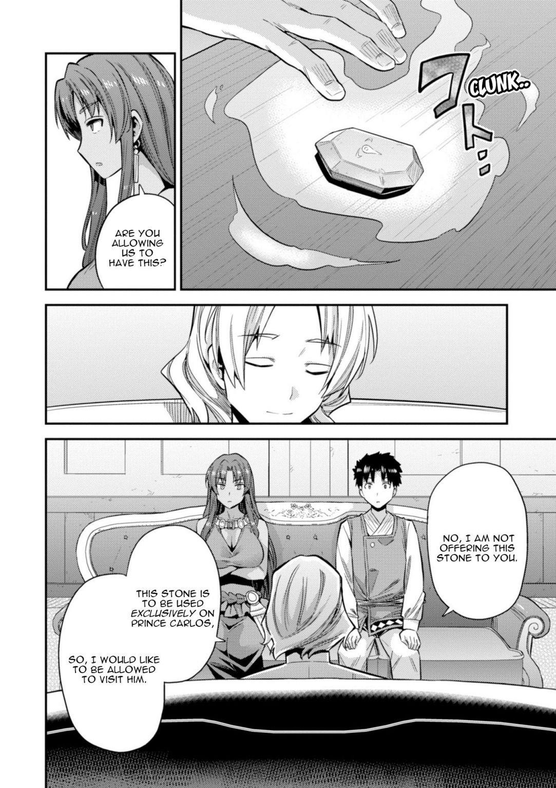 An Ideal Lazy Life Chapter 23 - Page 18 in English